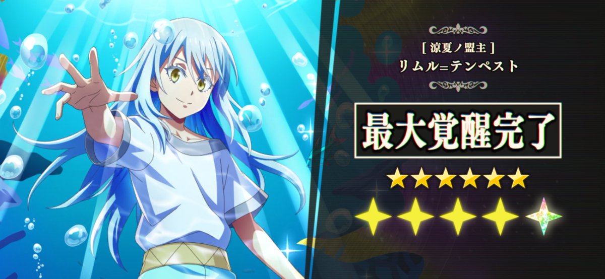 まーたそ。 tweet media