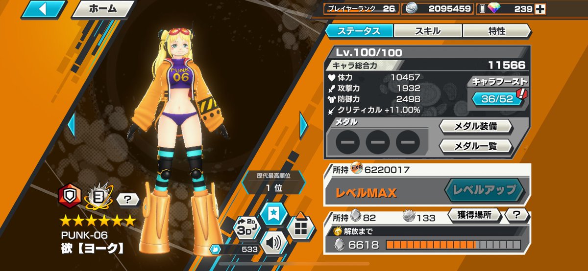 0i_nc's tweet photo. @kn4494 おめでと！！同じだ☺️ https://t.co/UHIy1PX2Dk