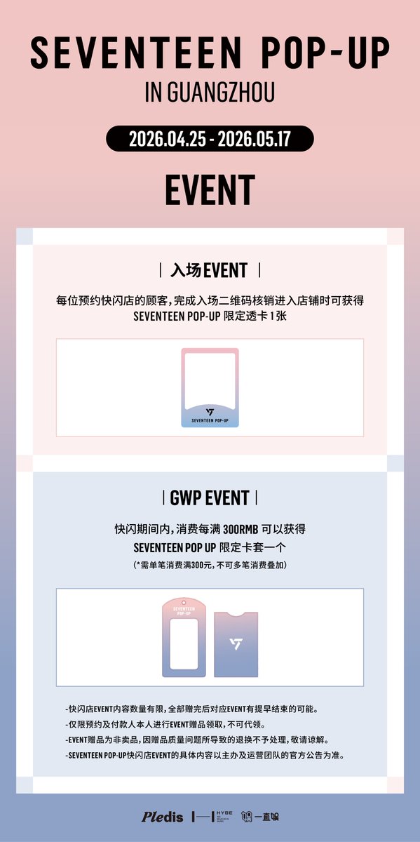 一直娱 (@withfansyizhiyu) / Posts / X