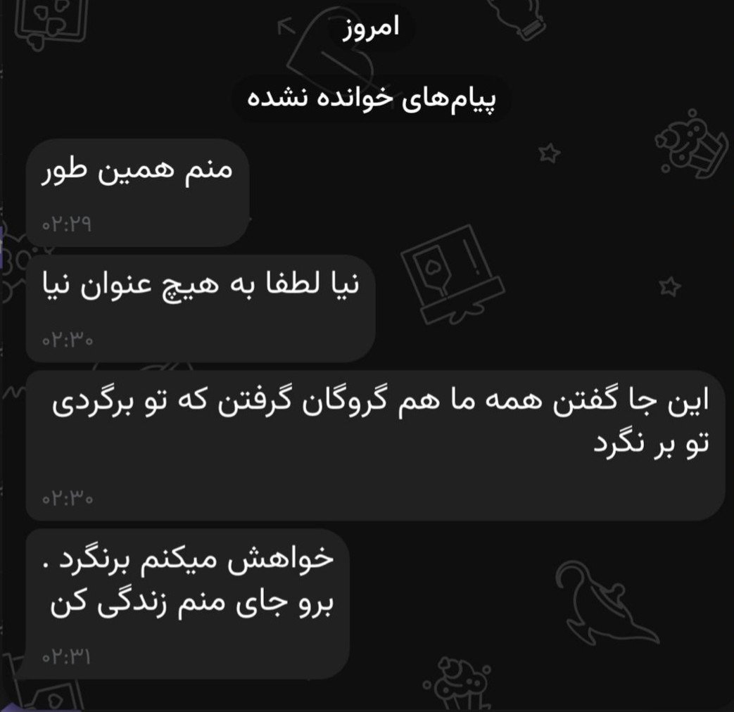 everyonecrush🇮🇷 tweet media