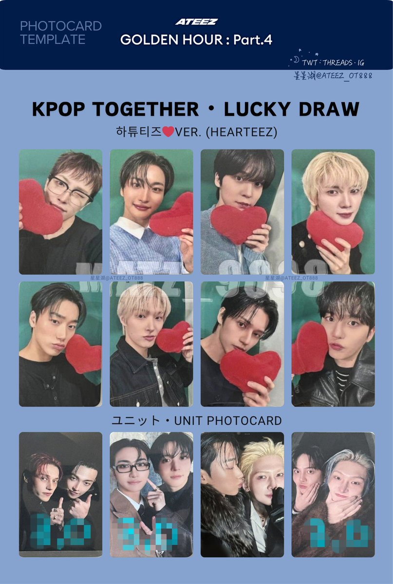 ATEEZ GOLDENHOURpart4 ウヨン サノク ラキドロ 限定トレカ 【公式通販】
