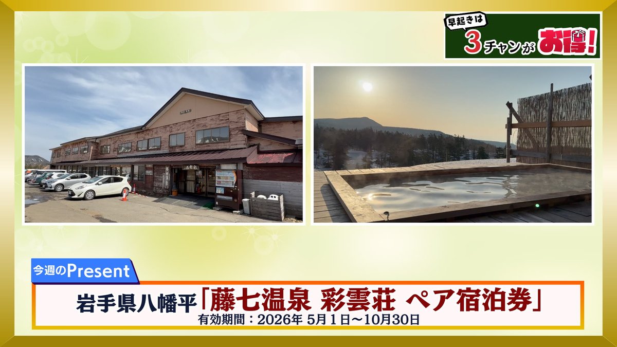 モーニングこんぱす tweet media