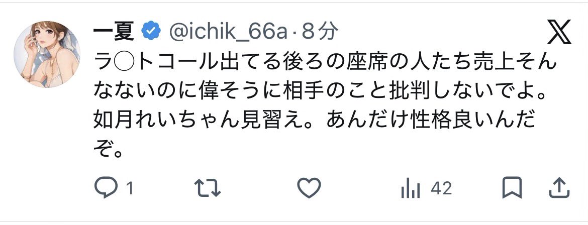 空気入れの権兵衛 tweet media