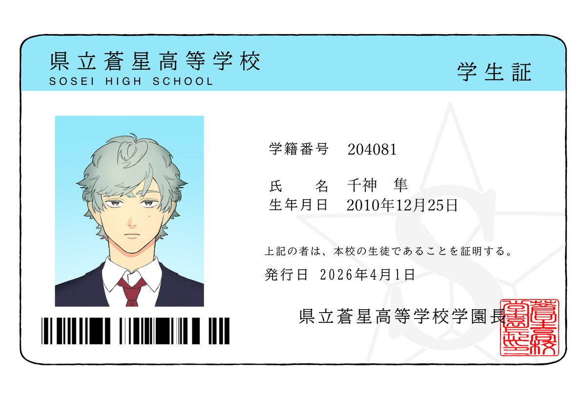 劉政orゲラヲ(低浮上) tweet media