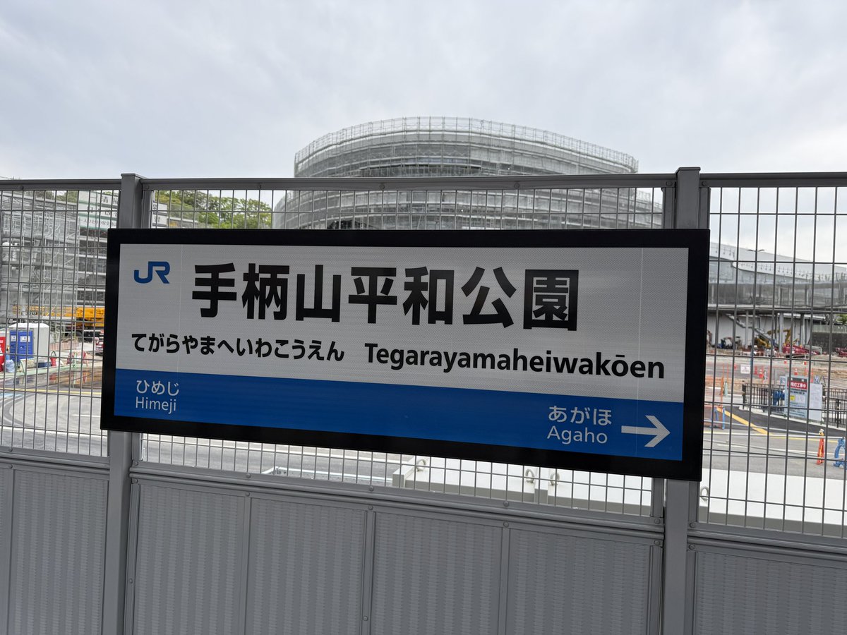 フィールドアロー tweet media