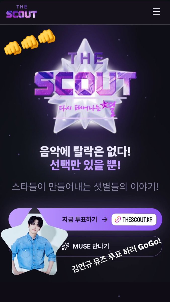 junseok pics tweet media