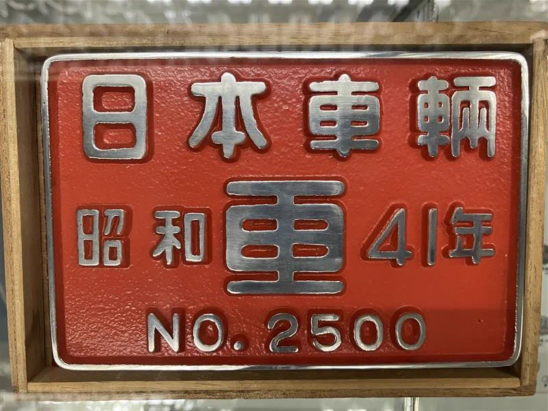 日本車輌製造【公式】 on X: 