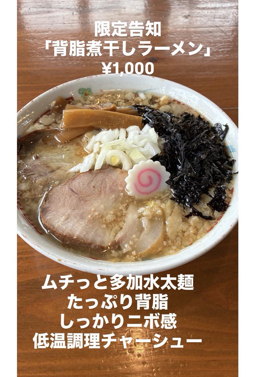 泡瀬のだいち tweet media
