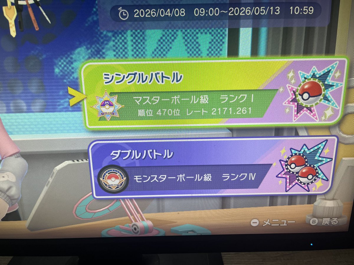たかちーぽけです tweet media