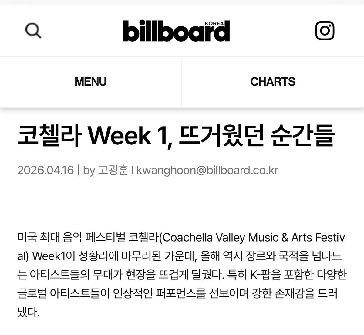 𝐻𝒾𝒷𝒾𝒷𝒾_𝒯𝒶𝑒𝓂𝒾𝓃🐥 tweet media