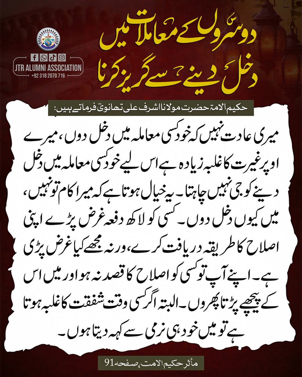 ملا حقانی tweet media