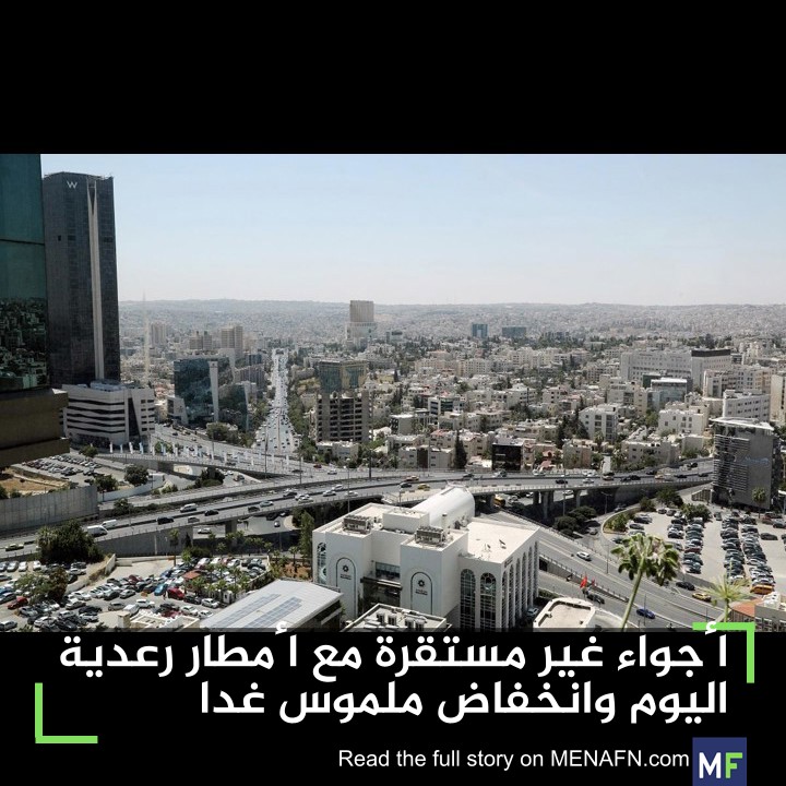 MENAFN.com Arabic tweet media