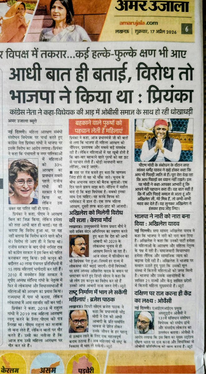 News of India न्यूज़ ऑफ़ इंडिया نیوز آف انڈیا (@newsofind) on Twitter photo 