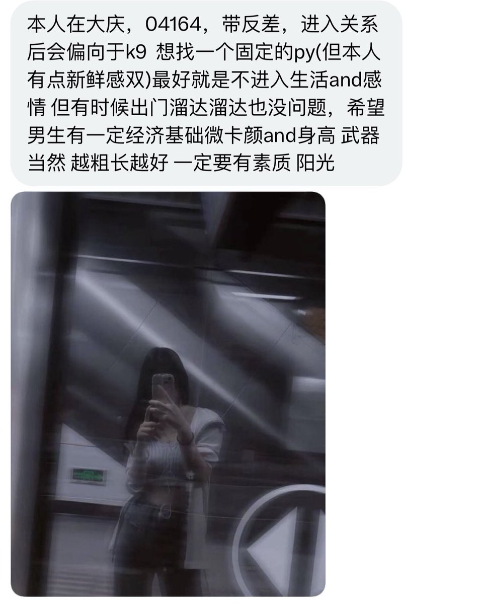 东北投稿 tweet media