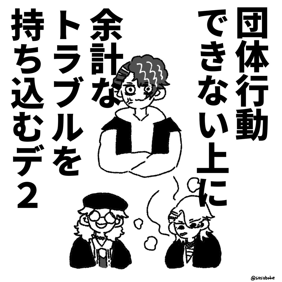 塩釜焼き tweet media