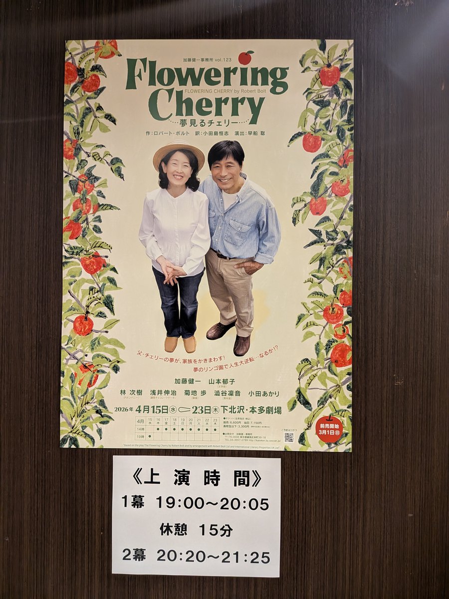 東京堂出版　営業部 tweet media