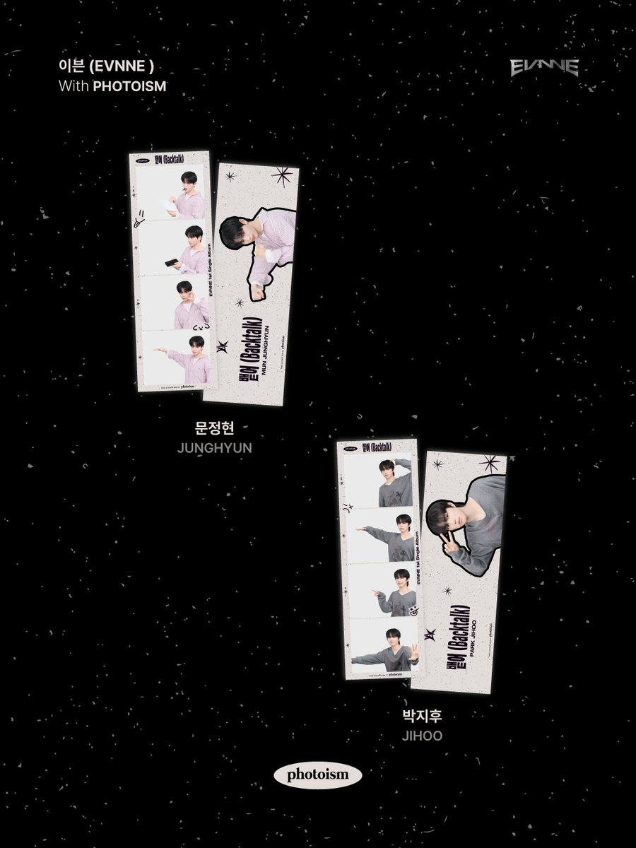 PHOTOISM X EVNNE
ARTIST FRAME OPEN !

숨 쉬듯 감탄사 뱉게 만드는
이브니들 두두등장 🔥

감히 레전드라는 단어를
뱉어(Backtalk)봐도 될까요?🤘

포토이즘에서 EVNNE과
함께 추억을 남겨보세요 📸

<a href="/EVNNE_official/">EVNNE</a> 

📅 26.04.20 – 26.05.11

ONLY IN PHOTOISM