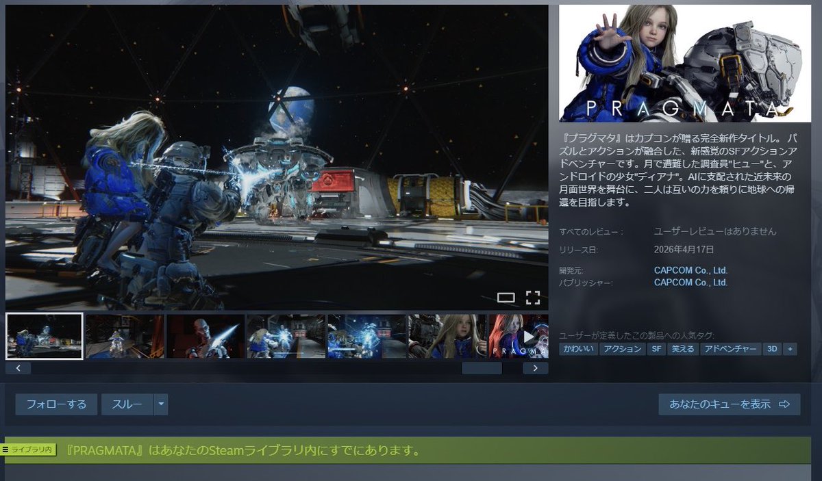Starly_Vis's tweet photo. プラグマタ買ったけど、忙しくて全くできず数日ｵｱｽﾞｹ🙃 https://t.co/1IYVfLRrpW