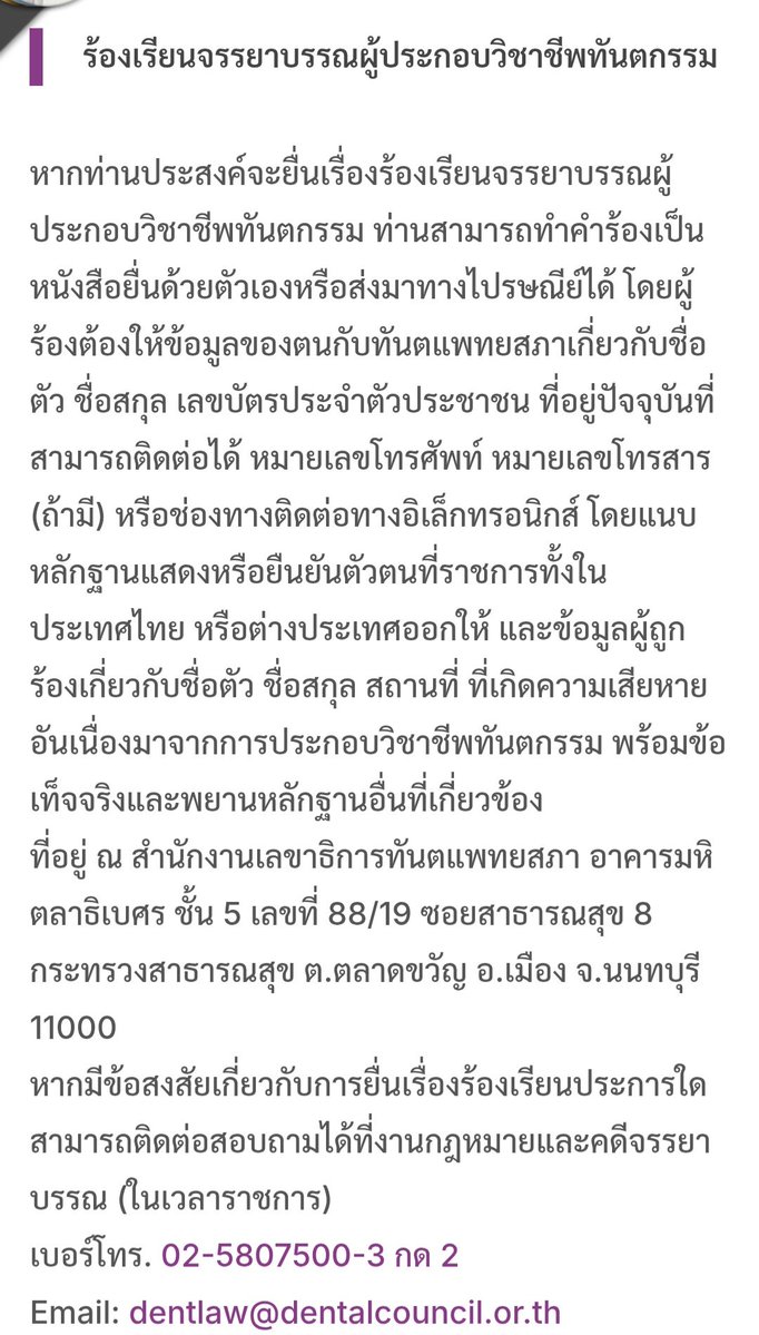 TalkerIT tweet media