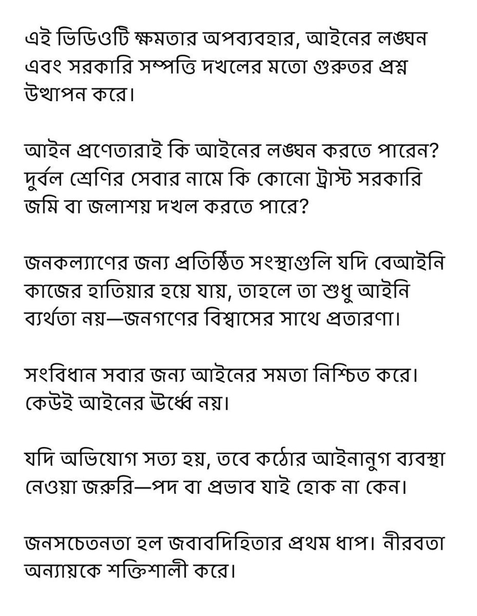 syedtaraqquadri's tweet photo. https://t.co/x6Lxx4XpWE ! Law makers or Law Breakers? If leaders break law who will protect the people ?Charity or Coverup ? Encroachment in the pious name of education? ⁦@revanth_anumula⁩ #Azharflicks ⁦@ravish_journo⁩ @Khanumarfa @OBT17 ⁦@NizamJourno @Infomubashir https://t.co/u4CNkn7YzS