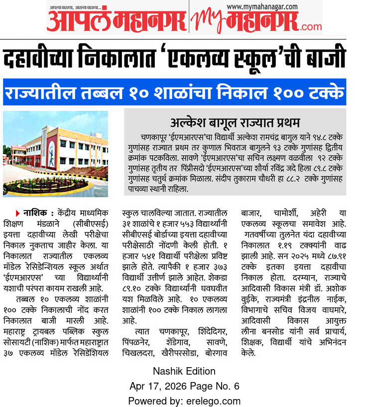 Tribal Development Commissioner tweet media