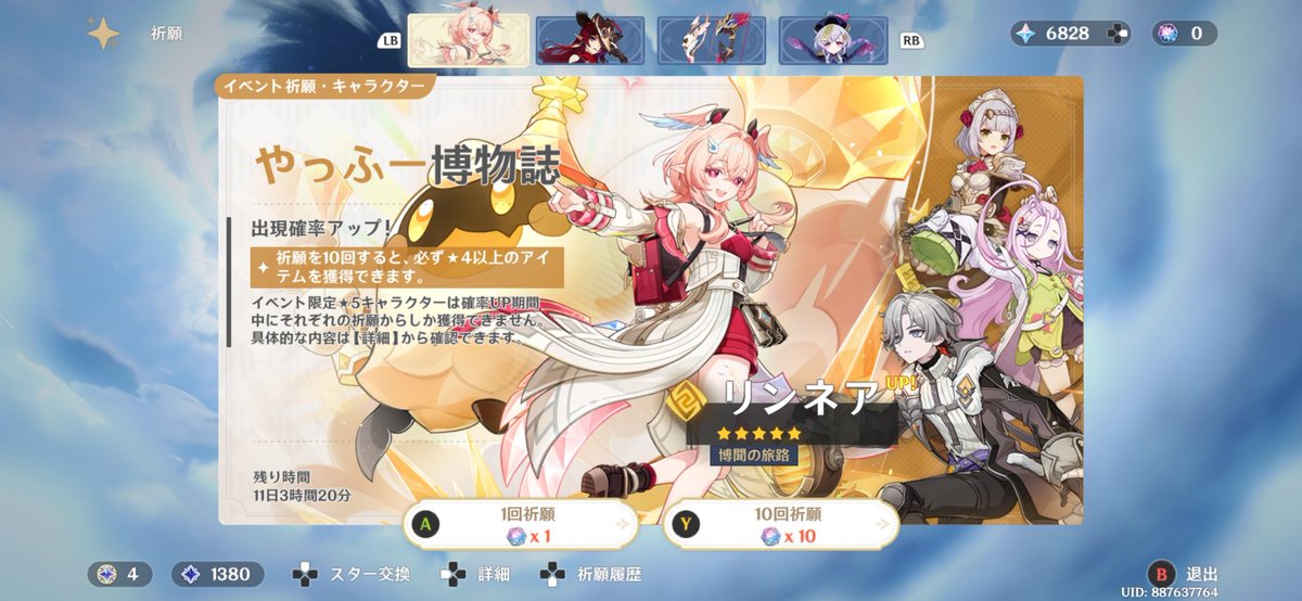 𝓶𝓸𝓽𝓸𝓴𝓲💎👧🏻®️ガチャ禁同盟🤝 tweet media