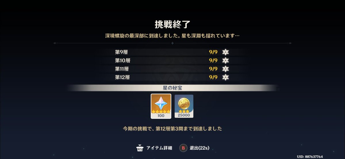 𝓶𝓸𝓽𝓸𝓴𝓲💎👧🏻®️ガチャ禁同盟🤝 tweet media