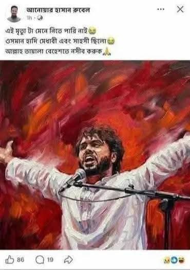 Inkiad Rafat tweet media