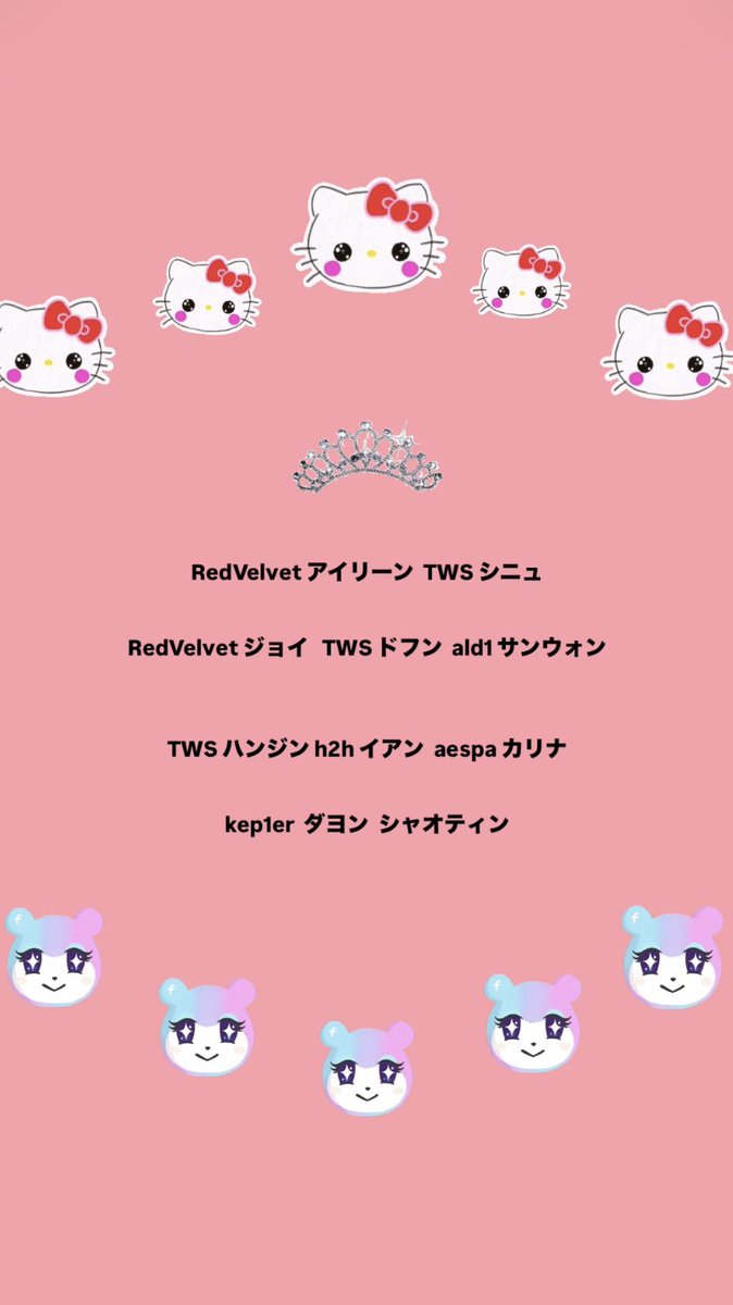 ♡ tweet media