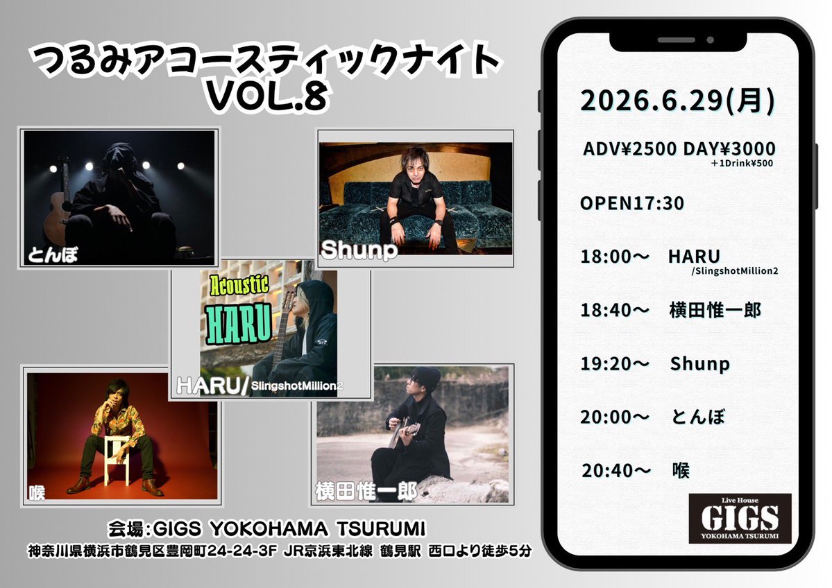 Shunpと！ tweet media