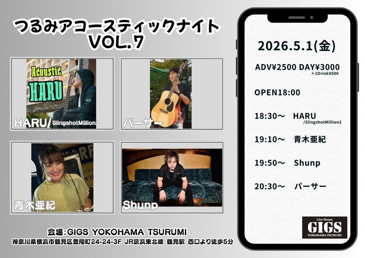 Shunpと！ tweet media