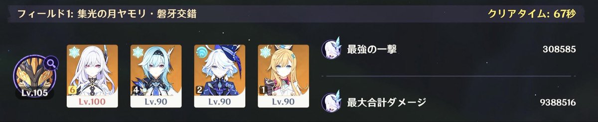 せいふり tweet media