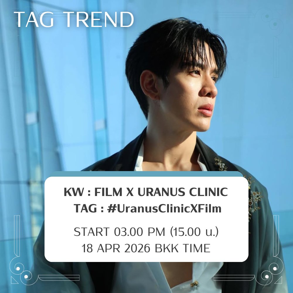 Trend for Film Thanapat tweet media