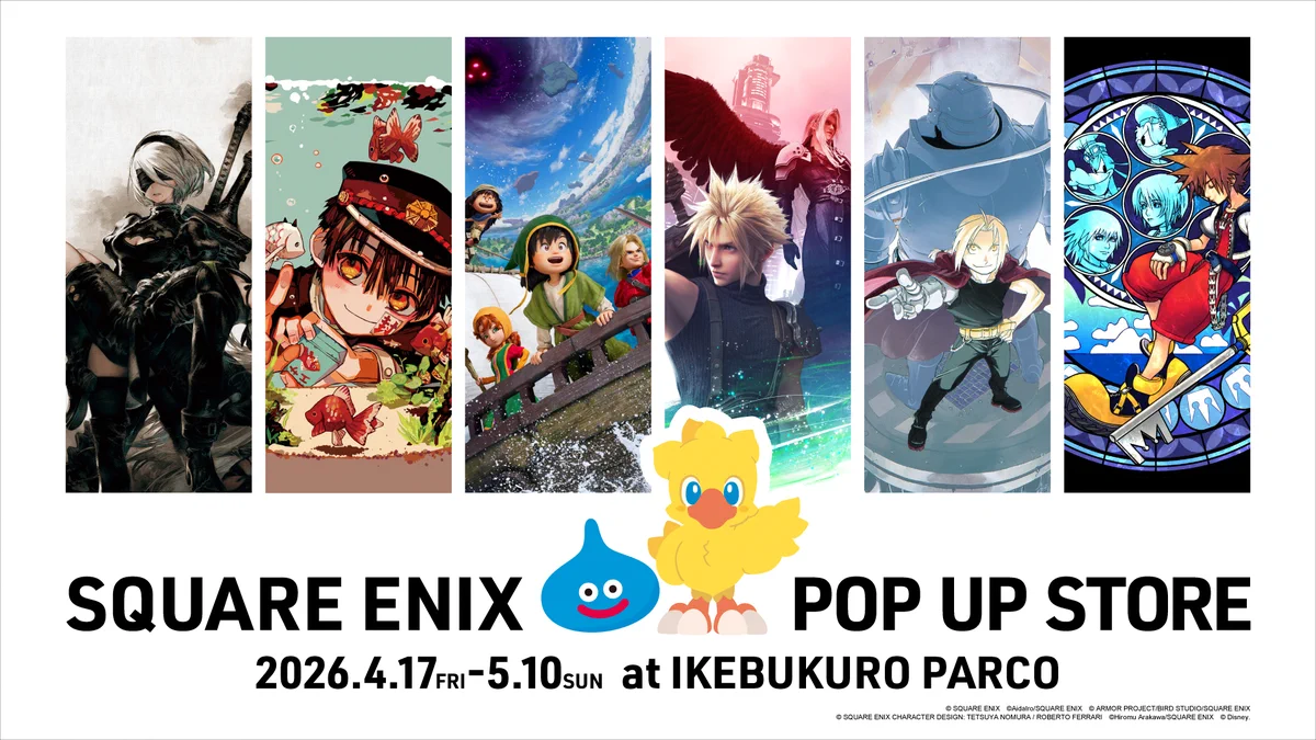 SQUARE ENIX Official Goods on X: 