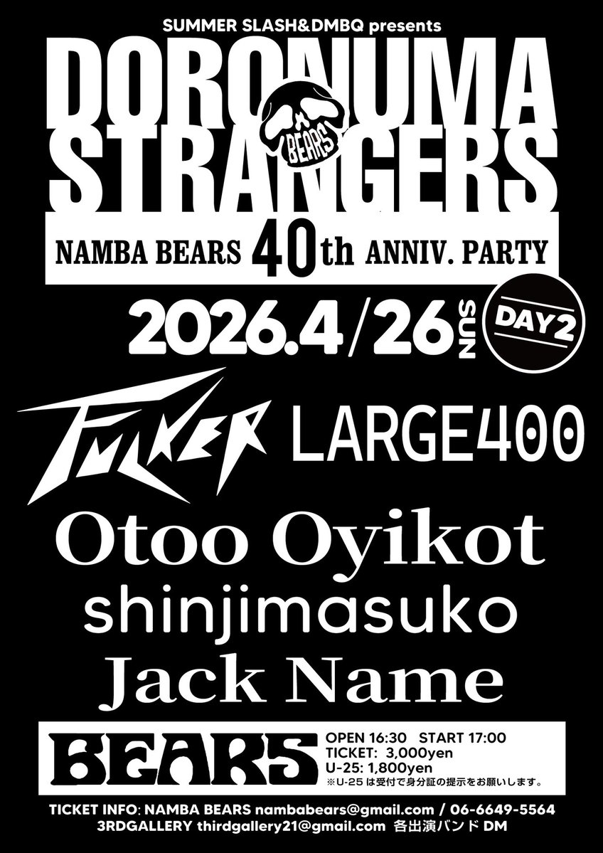 Kawashiman tweet media