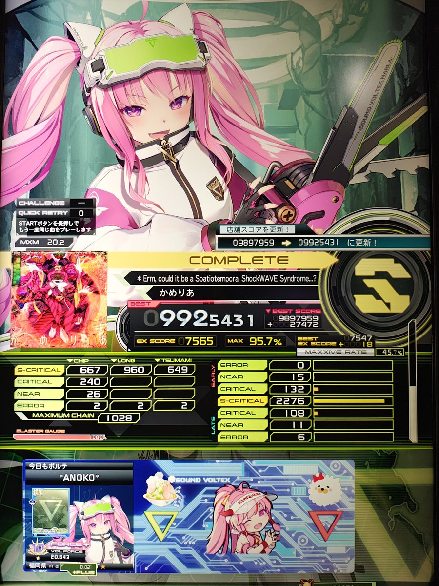 あの子 tweet media