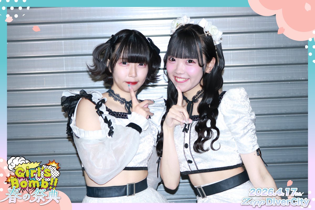 GirlsBomb!!｜アイドルイベント tweet media