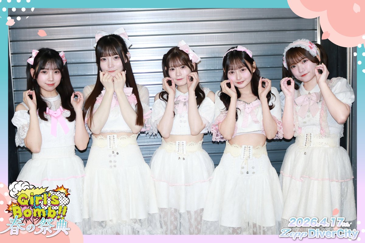 GirlsBomb!!｜アイドルイベント tweet media
