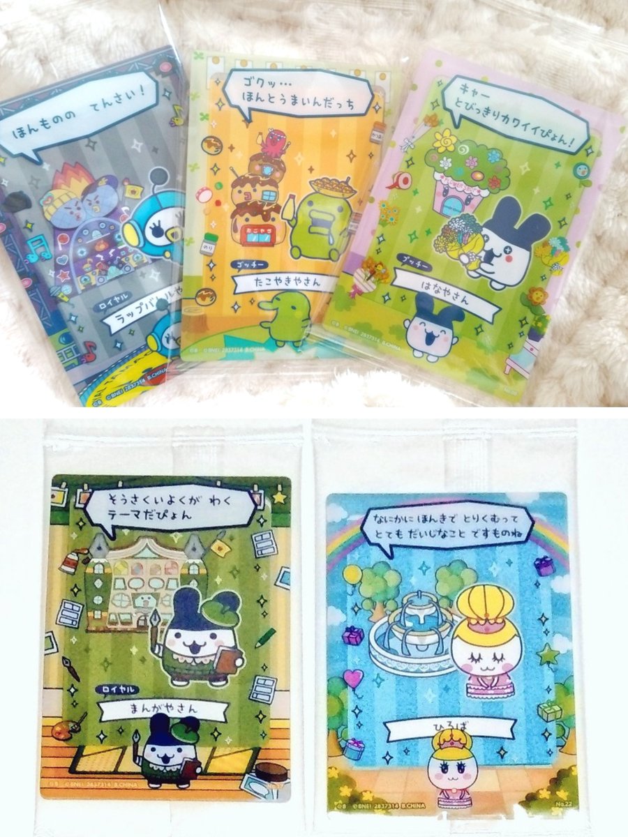 菅原さん tweet media