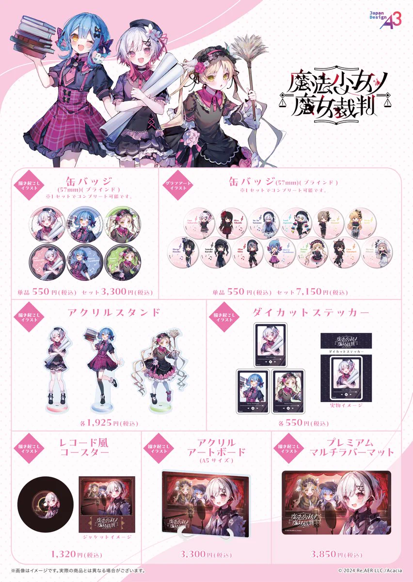 HMV栄 on X: 