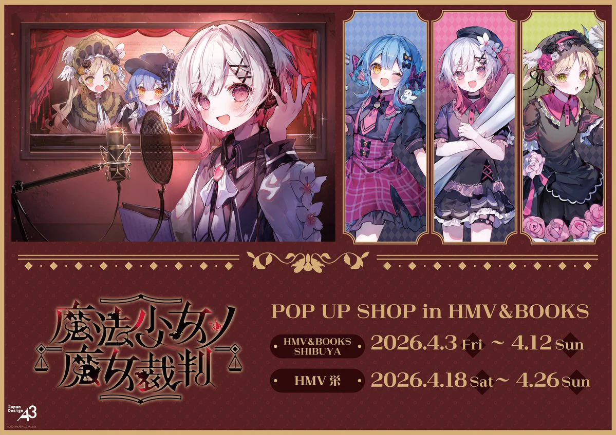HMV栄 on X: 