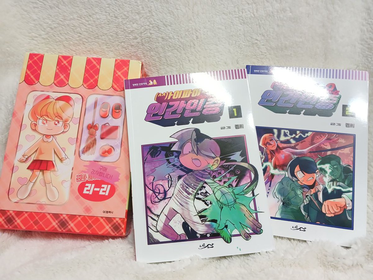 네네
한국에서 고전풍-SF 흑백만화
없어서 제가 냈어요
서점에도 있습니다

네네

한국에서 SF만화..부문 1위래서 가보니 나만 있는 경우 허다함.
[꼴찌도 나잖아!!]