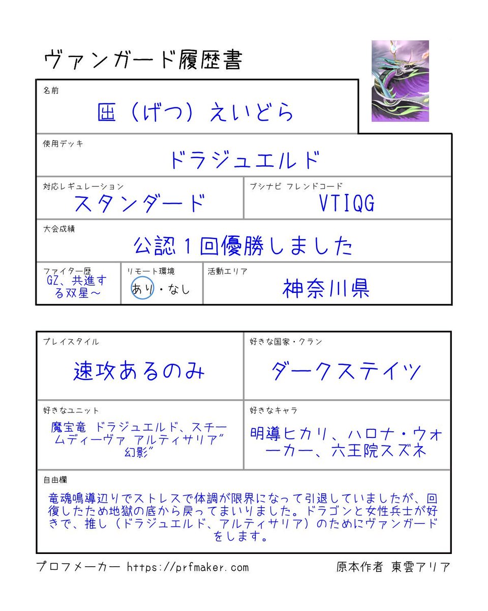 𠥱えいどら tweet media