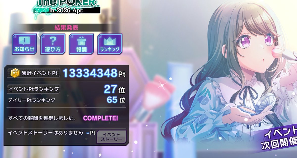 戌井(ｲﾇｲ)🐾 tweet media