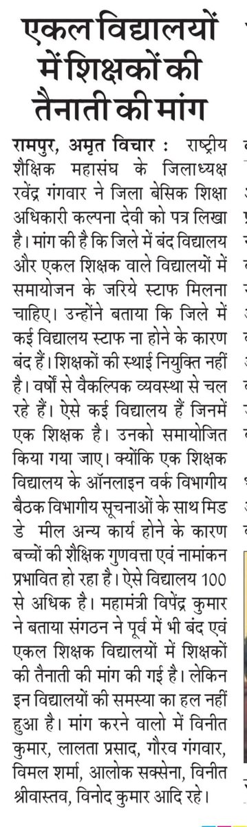 RavendraSvs's tweet photo. @RSM_UP @RampurDm @RSSorg @BJP4UP https://t.co/YXkk0OJ8Ro