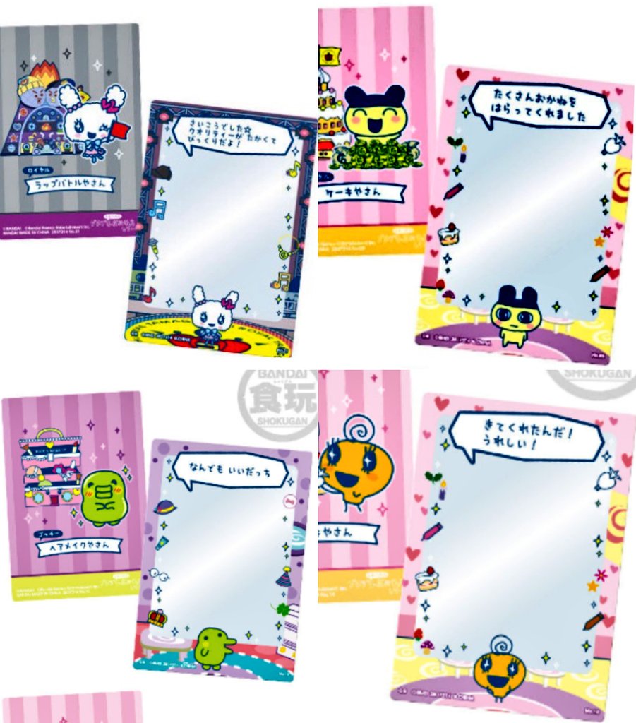 菅原さん tweet media