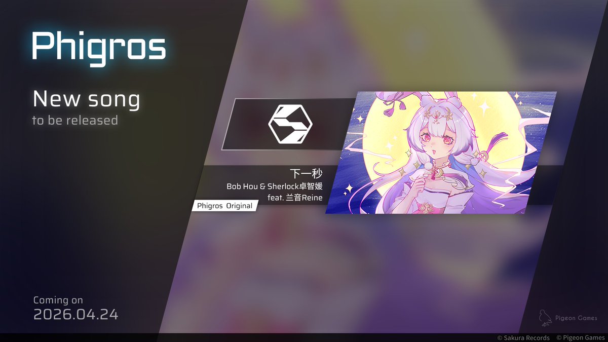 Phigros@Pigeon Games tweet media