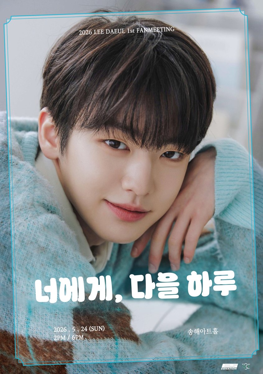 LEEDAEUL OFFICIAL tweet media