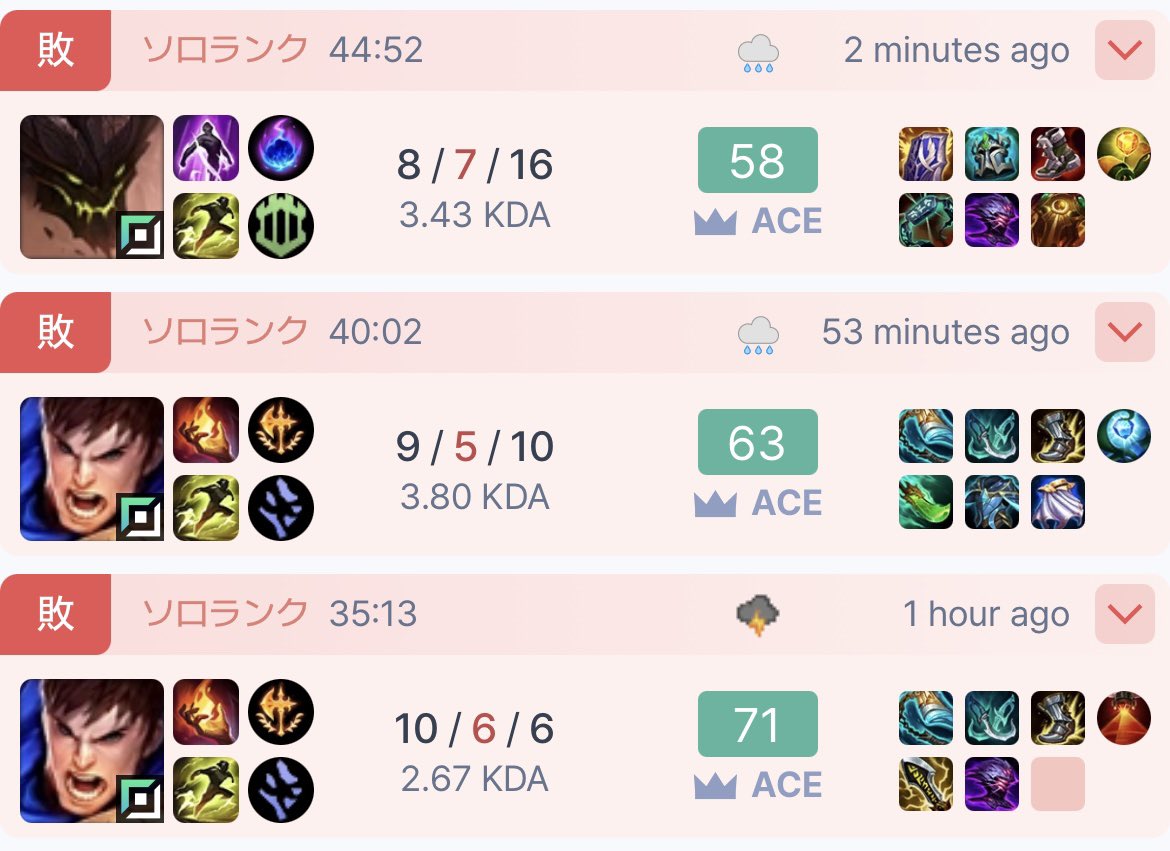 銅(あかがね) tweet media