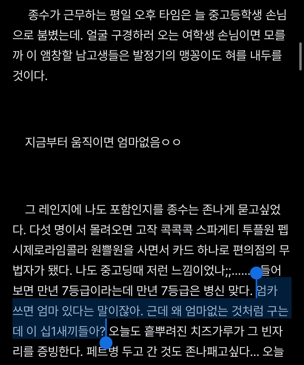 ㅍへㅍ' Z tweet media